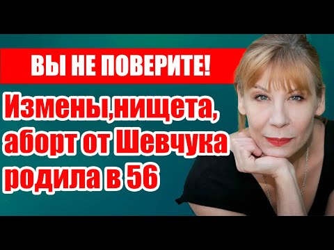 Видео: Невероятная судьба актрисы из культового фильма 90-х - ЖИЗНЬ ДАРЬИ ЮРГЕНС