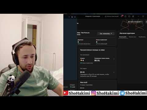 Видео: Радиои ОЗОДИ?