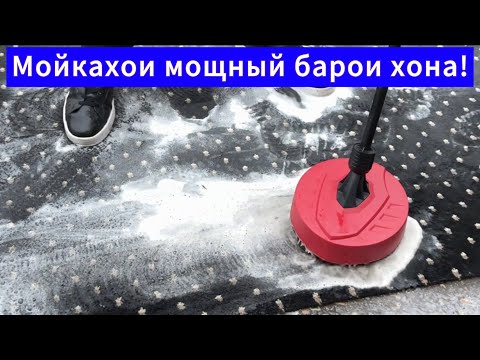 Видео: Мойкахои мощный барои хона!!  Видеора то охирша тамошош кнен!