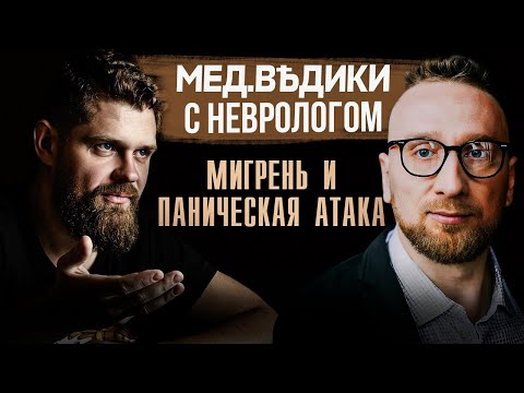 Видео: ГИПЕРТОНИЧЕСКИЙ криз || С чем его путают?