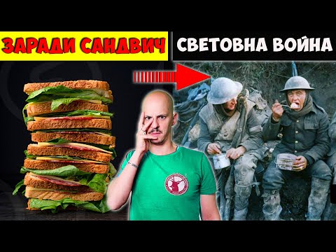 Видео: 11 ПРИМЕРА за ЕФЕКТА НА ПЕПЕРУДАТА