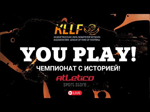 Видео: 7 Чемпионат РК по футзалу - 2023! Группа J «Макат(Атырау)» x Прогресс(Карганда)»