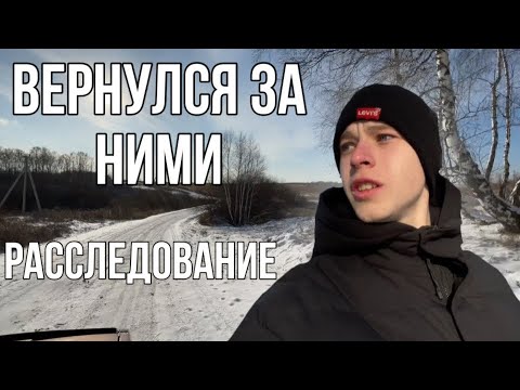 Видео: Как же спокойно и тихо на даче | отвезли вещи | провёл расследование