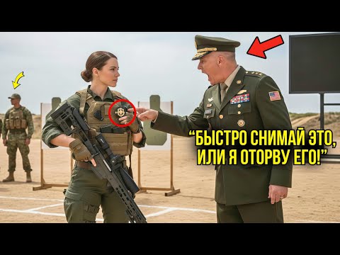 Видео: Генерал Орал На Женщину-Снайпера — Но Когда Он Узнал Количество Её Попаданий, Он ОКАМЕНЕЛ