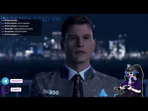 Видео: Позорное становление бебобреком с Тетой0137 | 4 часть