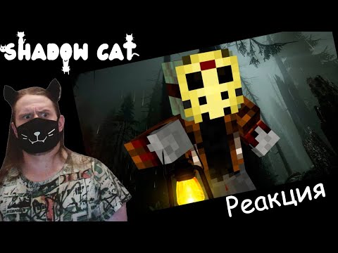 Видео: СОЗДАТЕЛЬ ЗОМБИ, ХЭЛЛОУИНСКИЙ МАНЬЯК? ДЕНЬ 5 - ЗОМБИ АПОКАЛИПСИС МАЙНКРАФТ / РЕАКЦИЯ НА ЛИНЧА