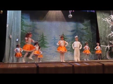 Видео: 03 01 16 Танец белочек и зайца