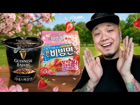 Видео: ЭТО реально ВКУСНО!? Обзор на лапшу со вкусом Гиннесс и клубники!