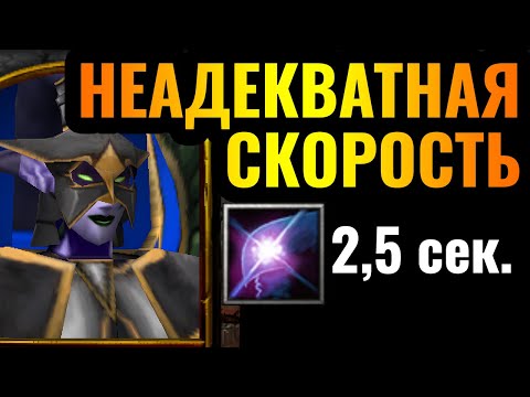 Видео: ВЕЗДЕСУЩАЯ ЖЕНЩИНА: Самый БЫСТРЫЙ герой в Warcraft 3. Прыгающий по всей карте монстр Ночных Эльфов