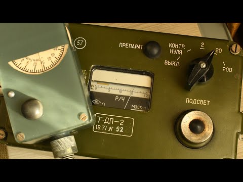Видео: Тренажёр рентгенметра Т-ДП-2