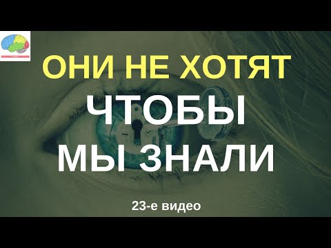 Видео: Как не стать заложником суеверий? + Каскад доступной информации | Неприятия потерь
