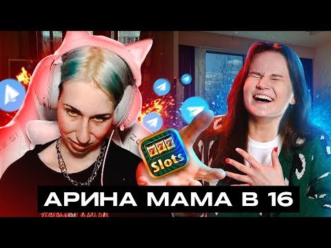 Видео: АРИНА ИЗ КИРСАНОВА - КРИНЖ, КОТОРЫЙ МЫ ЗАСЛУЖИЛИ!