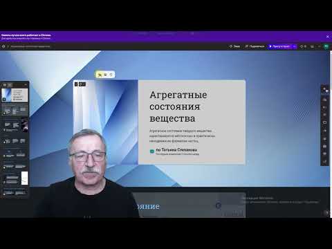 Видео: Gamma - лучшая нейросеть для создания презентаций и веб-страниц