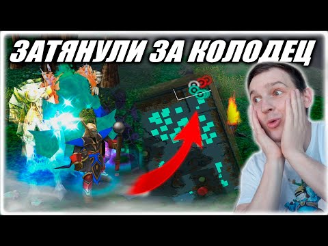 Видео: А что если... Закинули врагов за колодец и сломали игру