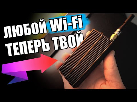 Видео: Запрещенный ХАКЕРСКИЙ Гаджет с AliExpress 🔥