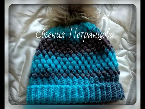 Видео: Шапка пышными столбиками