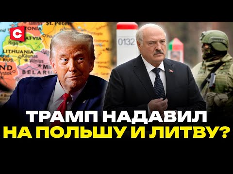 Видео: Литва сдалась? Переговоры на границе | Украина и ЕС пилят деньги? | Трамп против Брюсселя | Лазуткин