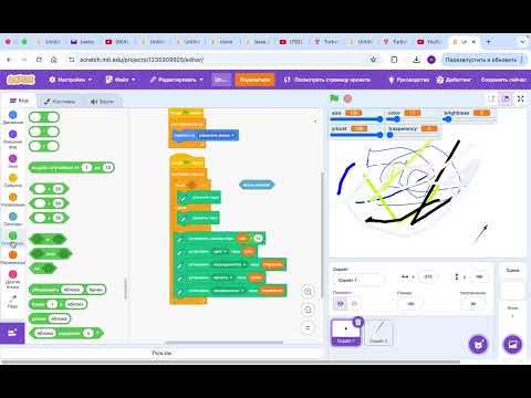 Видео: простая игра о рисовании