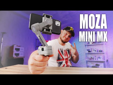 Видео: НЕ ТАК, КАК У ДРУГИХ! ОБЗОР Moza Mini MX