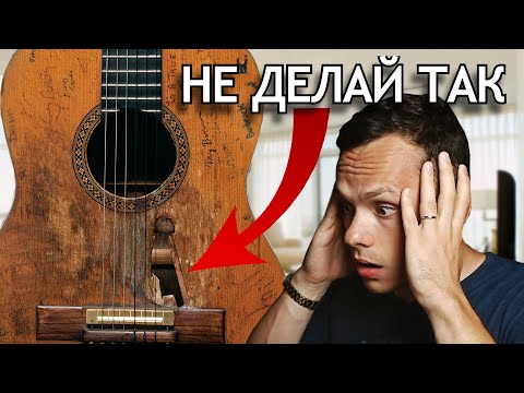 Видео: ТОП 5 ошибок и лайфхаков гитаристов