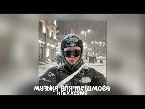 Видео: 💋 музыка для флешмоба 💋