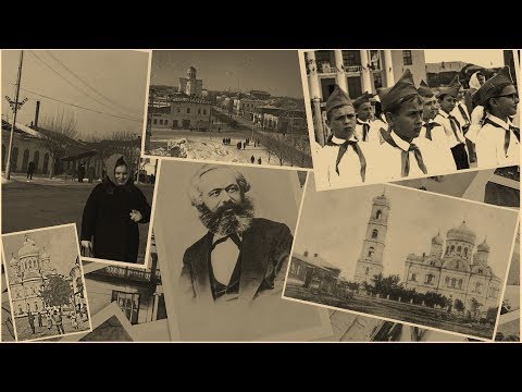 Видео: История улицы Карла Маркса г. Данков и ее особенности