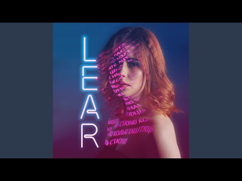 Видео: Колькі каштуюць стасункі