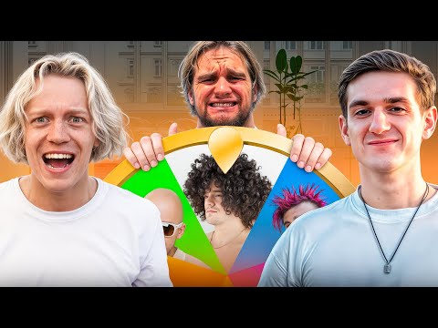 Видео: ЭВЕЛОН ПОМЕНЯЛ ПРИЧЁСКУ ДАНИЛЫ ГОРИЛЛЫ? | НОВАЯ ПРИЧЁСКА ЗА 350.000₽