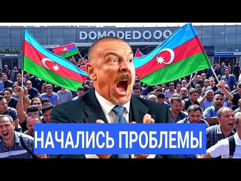 Видео: Новый Удар! Прямо после Домодедово, Начались Проблемы с Транзитом Нефти Через Чёрное Море