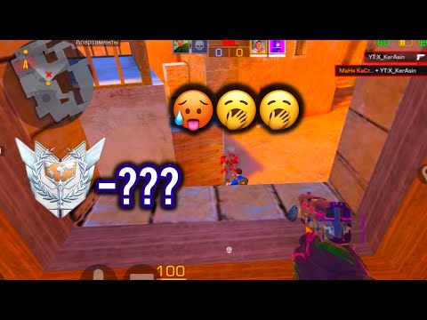 Видео: Апнул мастера в напах?!😲