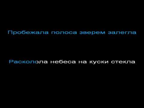 Видео: Валерий Меладзе - иностранец, КАРАОКЕ
