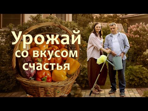 Видео: Делай ТАКъ и будешь с урожаем