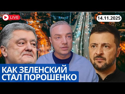 Видео: УЗКИЙ КРУГ