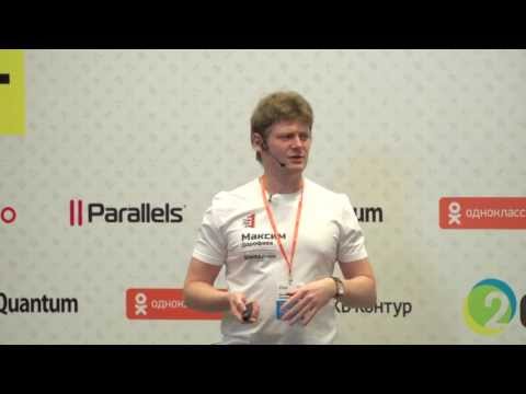 Видео: CodeFest 2013. Максим Дорофеев (Лаборатория Касперского): "Клеим модель правильно"