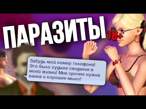 Видео: жуткие намёки симс | FIFINE AmpliGame A8