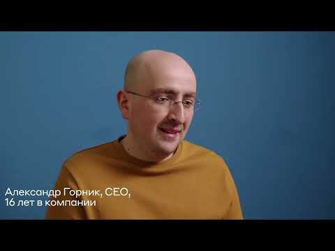 Видео: Опцион. Работа инженеров Mindbox