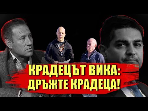 Видео: Какви са депутатите от МЕЧ? Еп.1