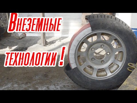 Видео: Таирлок, что это?  Бедлок не нужен!  Самостоятельная установка.