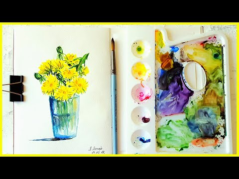 Видео: 🎨Рисуем Одуванчики акварелью! Запись трансляции!