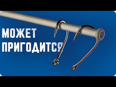 Видео: ОЧЕНЬ простой способ! Может пригодится!
