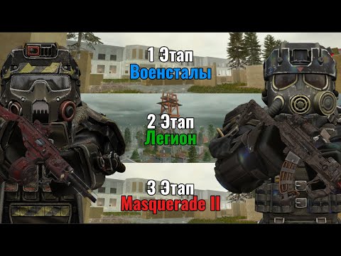 Видео: ТУРНИР 31.10.25: ДРЕВНИЕ РУСЫ — CLANWARS STALCRAFT: X