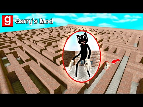 Видео: SCP КАРТУН КЭТ -ТЕН ҚАШТЫҚ! ЖАҢА РУБРИКА - ЛАБИРИНТТЕН ШЫҒУ ◆ Garry's Mod