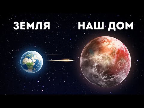Видео: Факты о космосе, заставляющие задуматься: "Насколько же я мал?"
