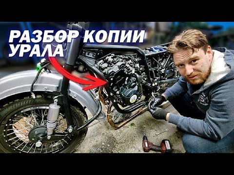 Видео: ГДЕ Китайцы ПРОСЧИТАЛИСЬ в Новой Копии Урала - GROZA DEFENDER 500LC!