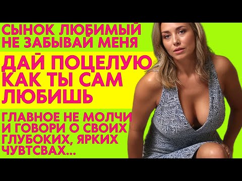 Видео: МОЯ МАМА МЕНЯ ОЧЕНЬ ЛЮБИЛА