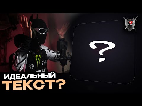 Видео: Релизы ОРДЕНА: С.А.Д - БЕСОБОЙ | Пропустил текст через себя | Реакция и оценка