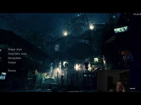 Видео: Tormented Souls 2 с UncleRorik'ом