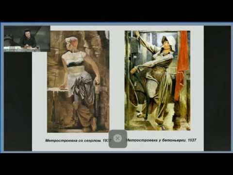 Видео: Творчество А.Н.Самохвалова 1920-1930-х годов: в поисках стиля эпохи