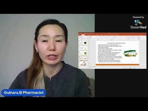 Видео: УУРАГ ЮУНД,ЯАГААД ХЭРЭГТЭЙ ГЭЖ?