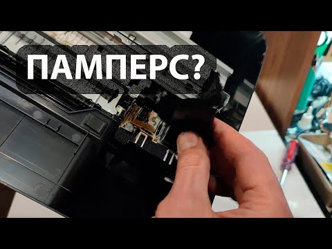 Видео: Как часто нужно менять (промывать) памперс, абсорбер, впитывающую прокладку